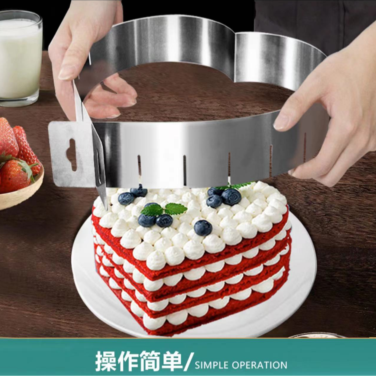 不锈钢爱心蛋糕模具家用创意可调节慕斯圈心形模具生日快乐模具