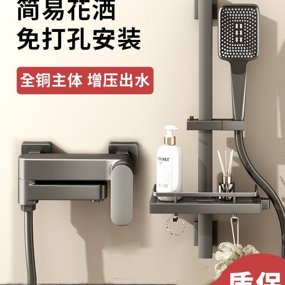 九牧王精铜套装家用卫浴简易分体卫生间浴室简易增压淋浴花洒
