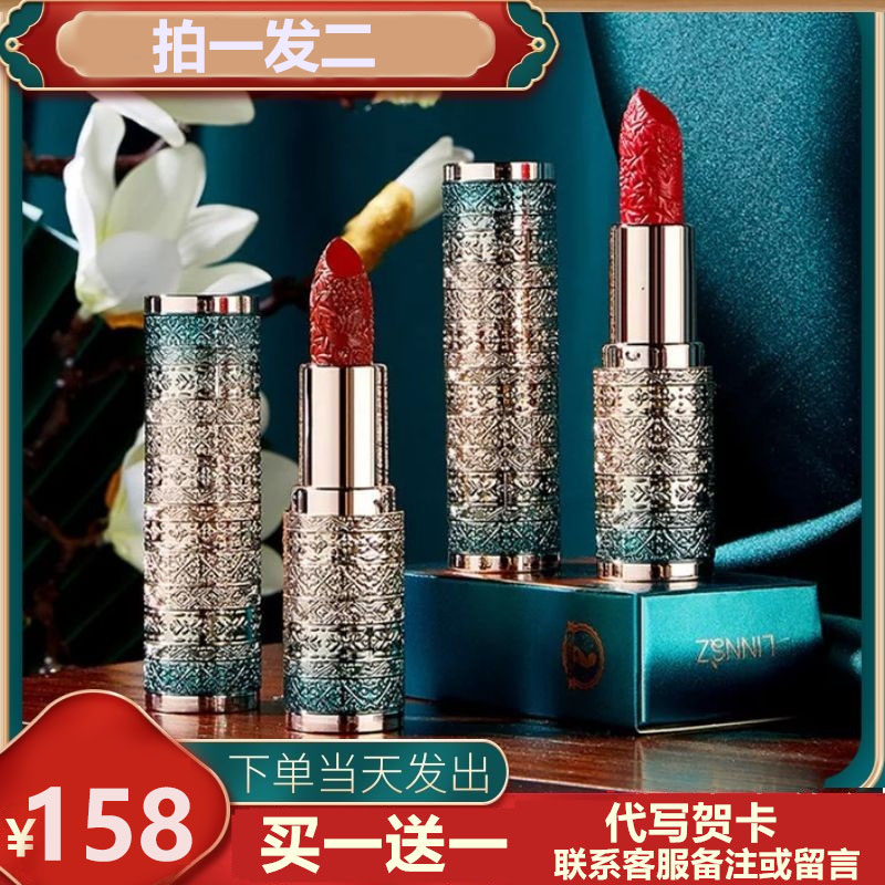 正品法国复古口红雨衣红色不掉色持久不沾杯唇膏学生女防水显白