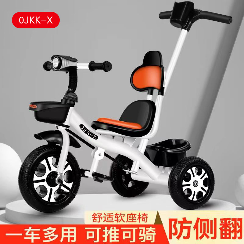 儿童三轮车1-2-3-5--6岁脚踏溜娃车大号婴儿手推车小孩宝宝自行车