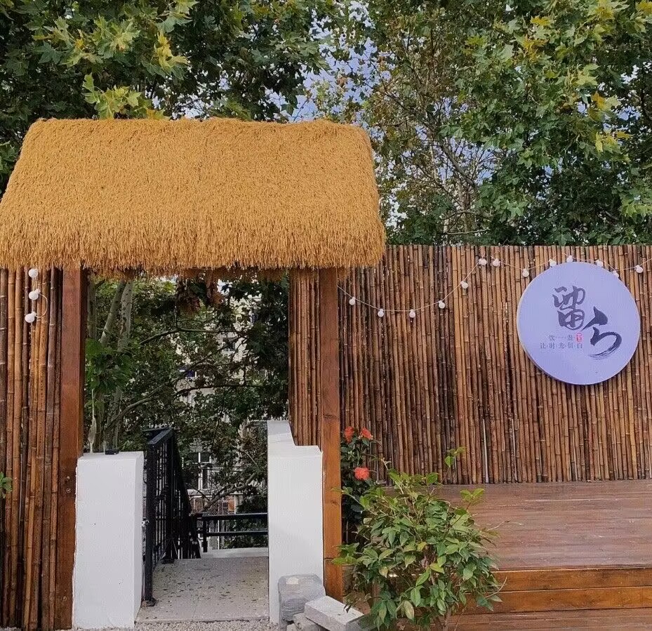 厂家直销仿真茅屋顶茅瓦假稻凉亭民宿农家乐装饰仿真PE塑料造地毯