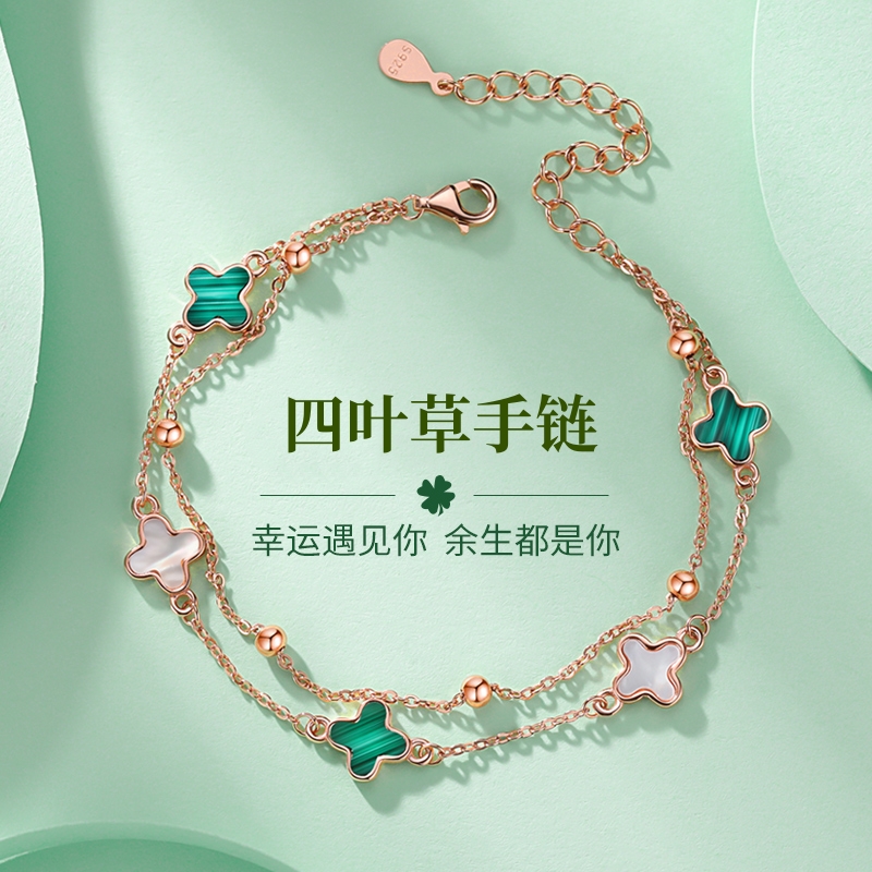 925银手链 四叶草纯银手链女生小众设计生日七夕圣诞节礼物送女友
