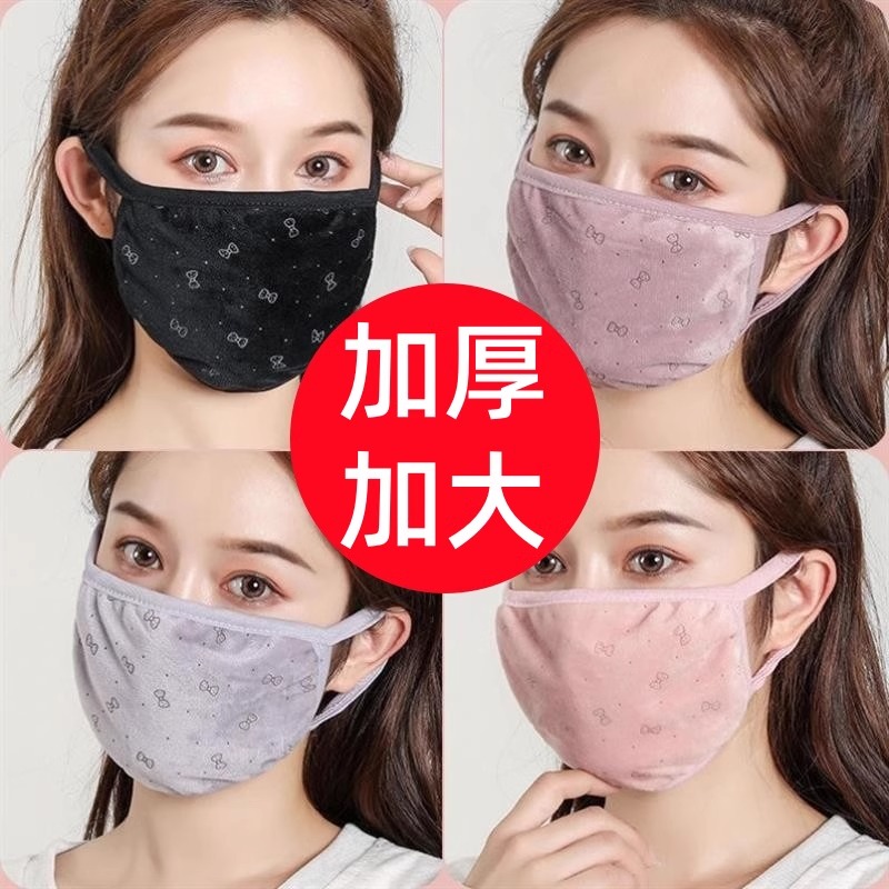 冬季棉布男女口罩防寒保暖防粉尘户外骑行可清洗透气刺绣韩版时尚