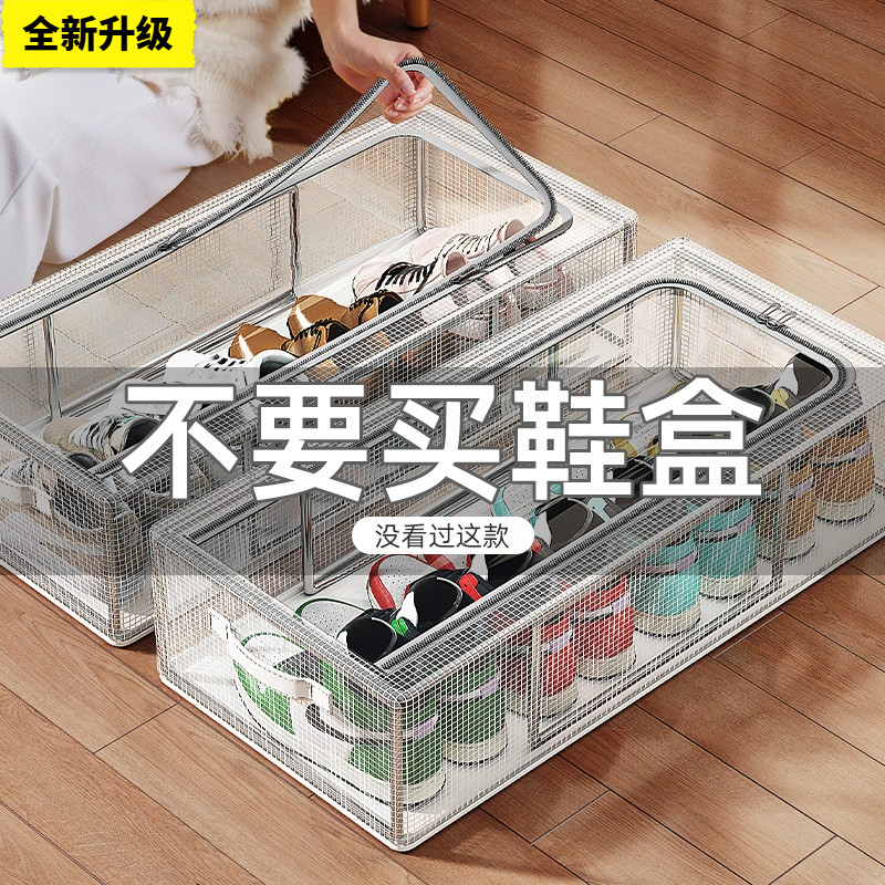 鞋盒鞋子收纳神器省空间透明鞋盒子鞋柜放靴子鞋托床底可折叠鞋架