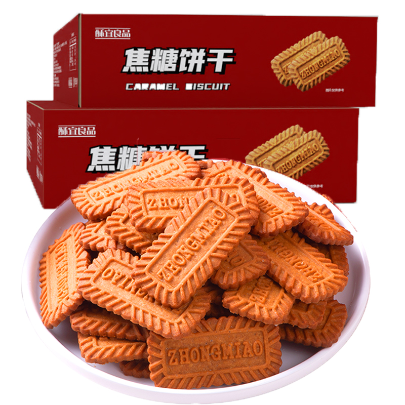 【4.9抢一箱】比利时风味焦糖饼干网红休闲解馋酥脆零食好吃香脆