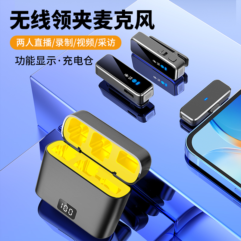 肯索亚M3无线领夹麦克风直播吃播手机话筒收音户外vlog电脑视频
