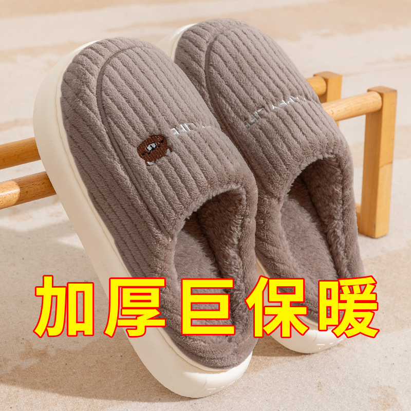 SHEJI/奢迹棉拖鞋男士冬季防滑室内家居保暖情侣大码棉拖鞋女冬季