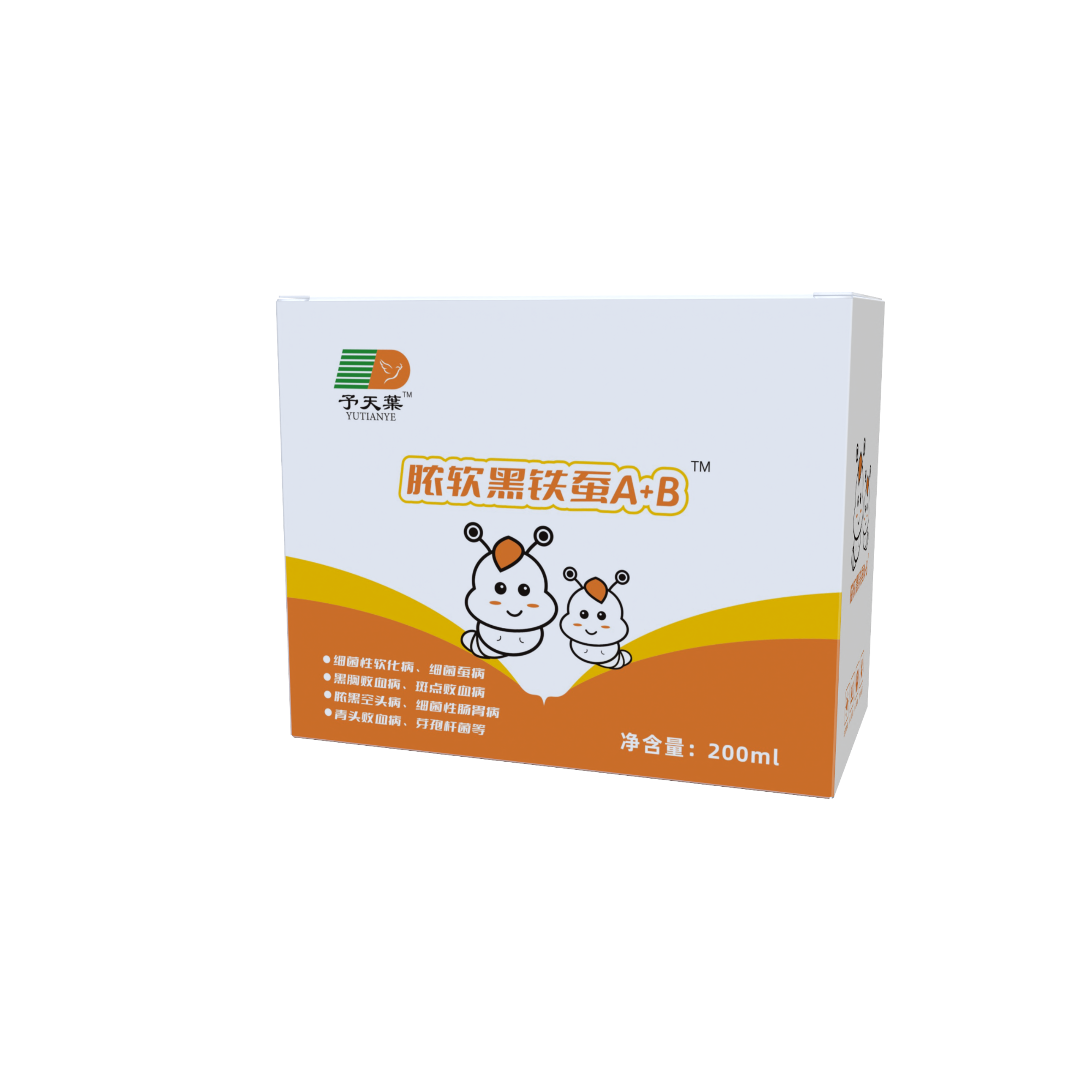 予天葉纳米蚕无忧ABC套装 主要抗拉、预防家蚕细菌性肠胃病等