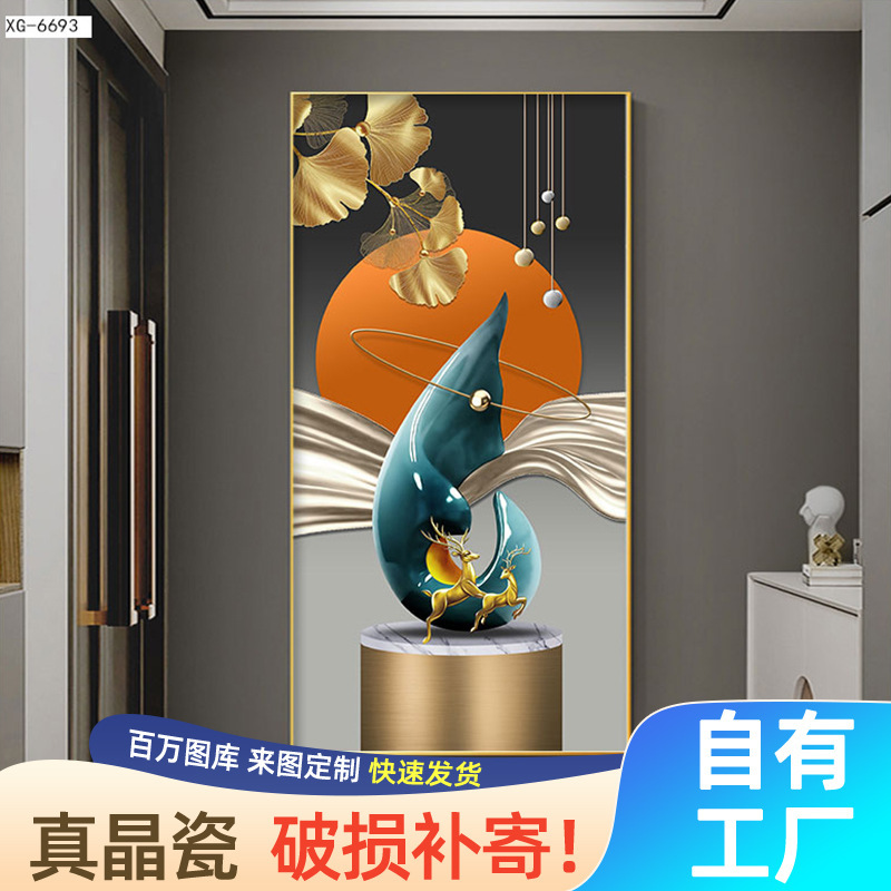 入户玄关北欧抽象几何装饰画客厅走廊过道壁画轻奢风晶瓷镶钻挂画