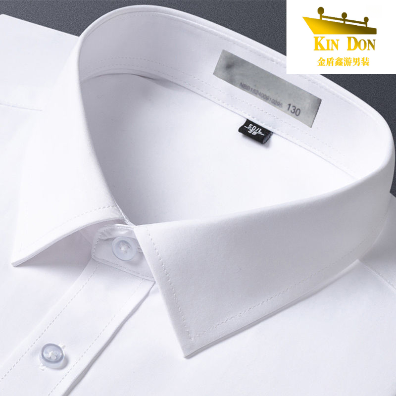 金盾男衬衫长袖宽松商务抗皱大码工装上班职业装短袖白衬衫男士