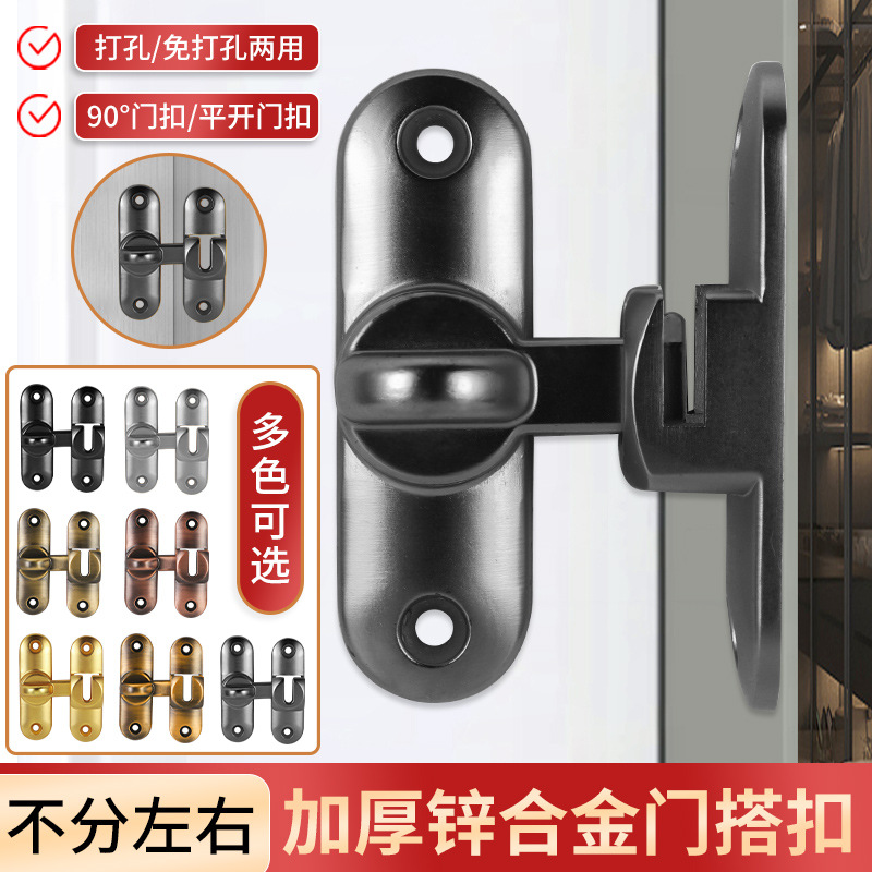 插销门栓室内免打孔门锁卫生间门扣移门卡扣大门老式明装房门闩锁