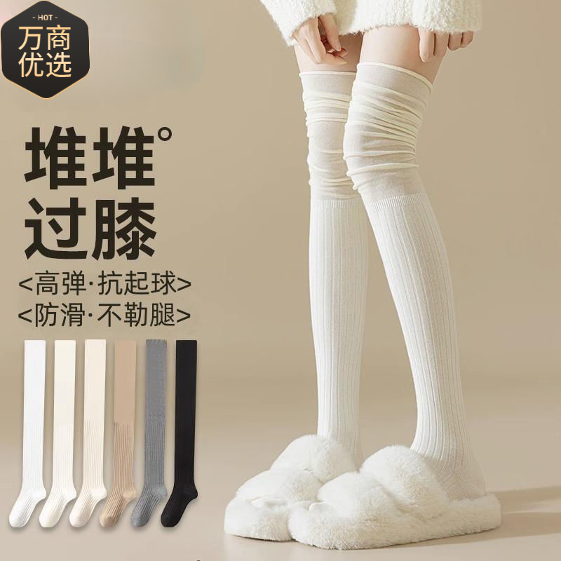 日系拼接堆堆过膝袜子女士夏季薄款网红慵懒高筒袜子黑色大腿长袜