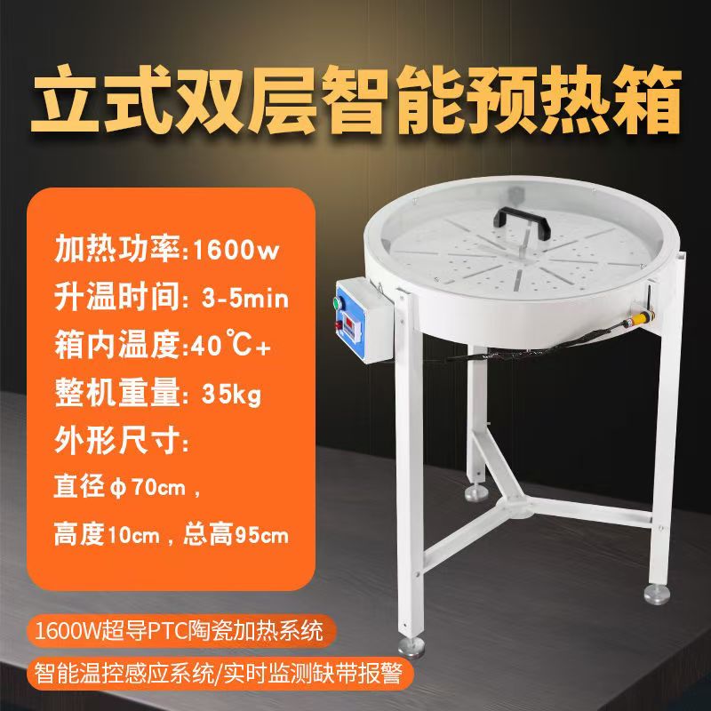 封边机封边带保温箱恒温箱封边条加热箱家具厂缺带智能报警