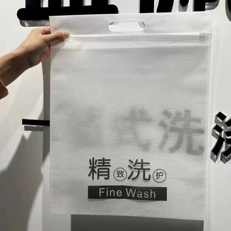 无纺布自封袋洗衣店专用防尘袋鞋袋衣服袋包装袋收纳袋加厚定制