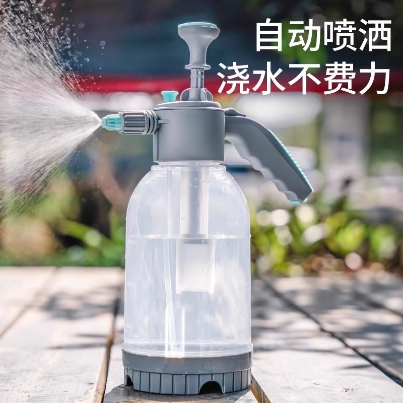 透明气压式浇灌浇水壶园艺家用雾化专用清洁消毒大容量壶喷雾瓶