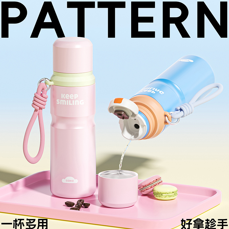 CAKA/茶卡悦动运动保温杯316不锈钢学生便携水壶子弹头高颜值水杯