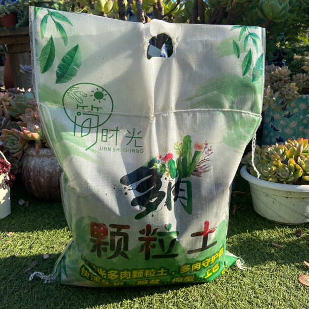 多肉植物颗粒土多肉专用控型控色快速发根不积水不板结营养土