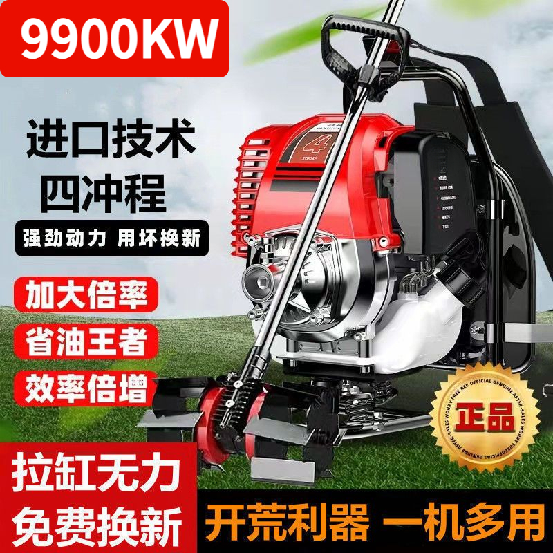正品大功率割草机小型家用多功能汽油割草机打草锄草机除草神器
