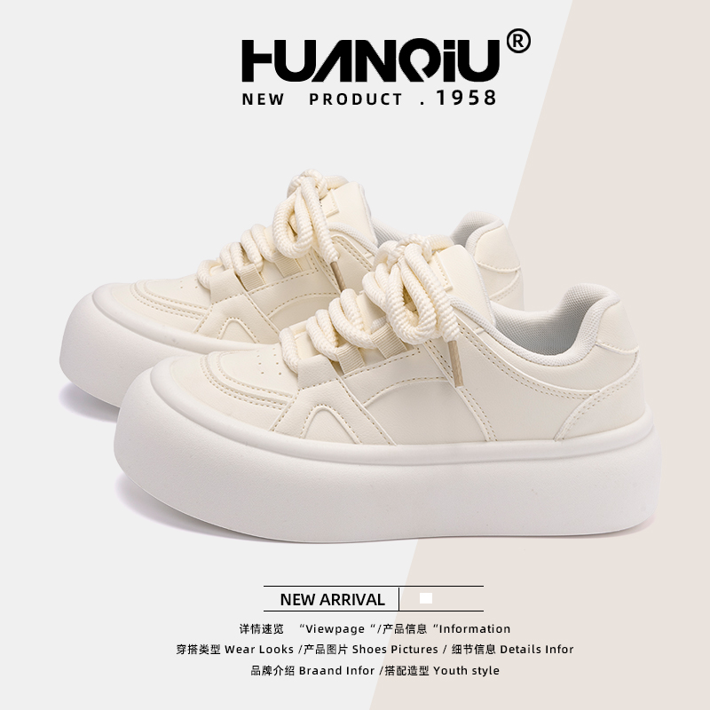 【双11好物】环球厚底增高小白鞋子女2025秋季新款百搭女鞋休闲板鞋