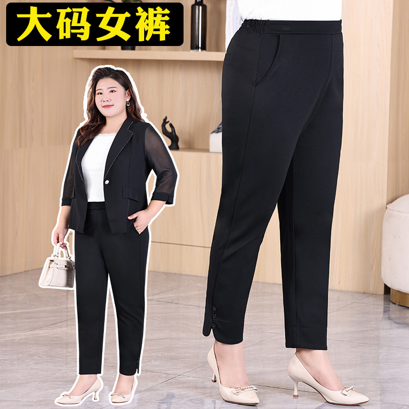 2025秋季新款加肥加大码裤子女胖mm高腰显瘦妈妈装百搭休闲直筒裤