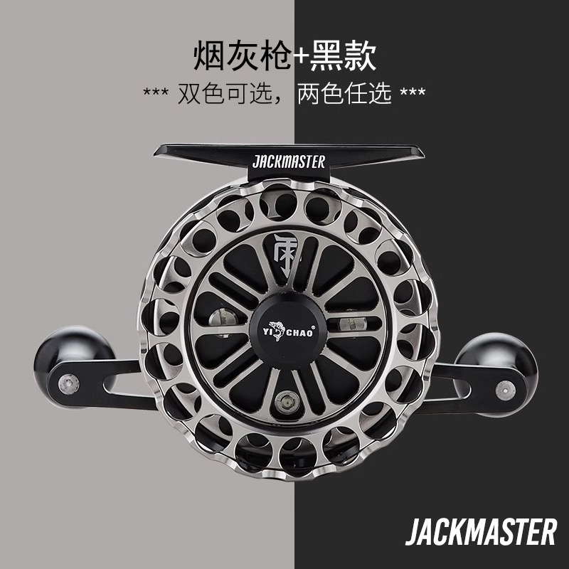 益超GT70PRO筏钓轮海筏轮全金属防海水海筏轮一键复位近海微铅轮
