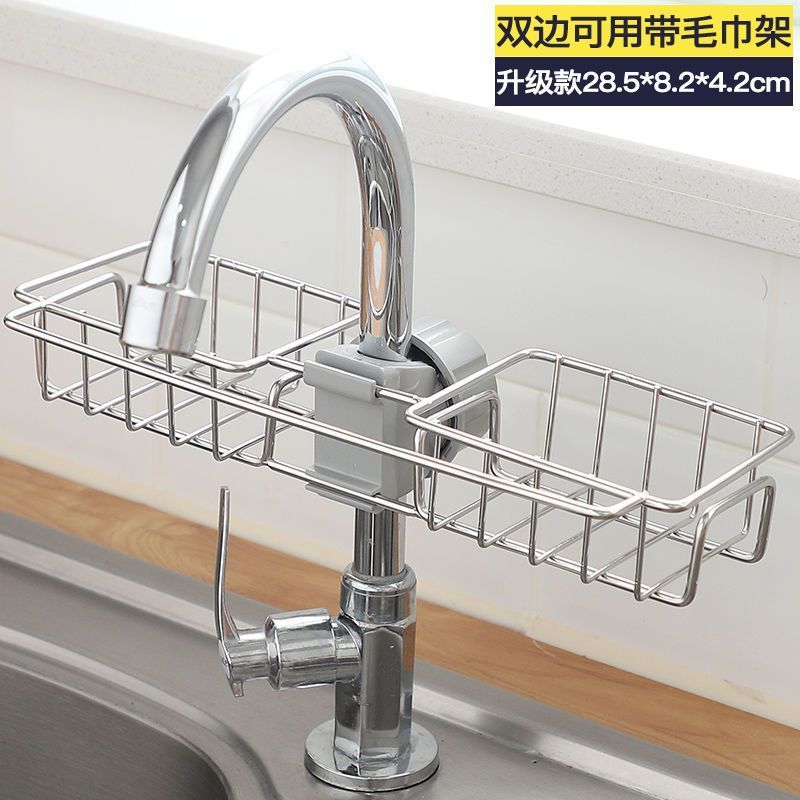 Howsentrip厨房水龙头置物架水池海绵沥水篮浴室用品卫生间收纳架