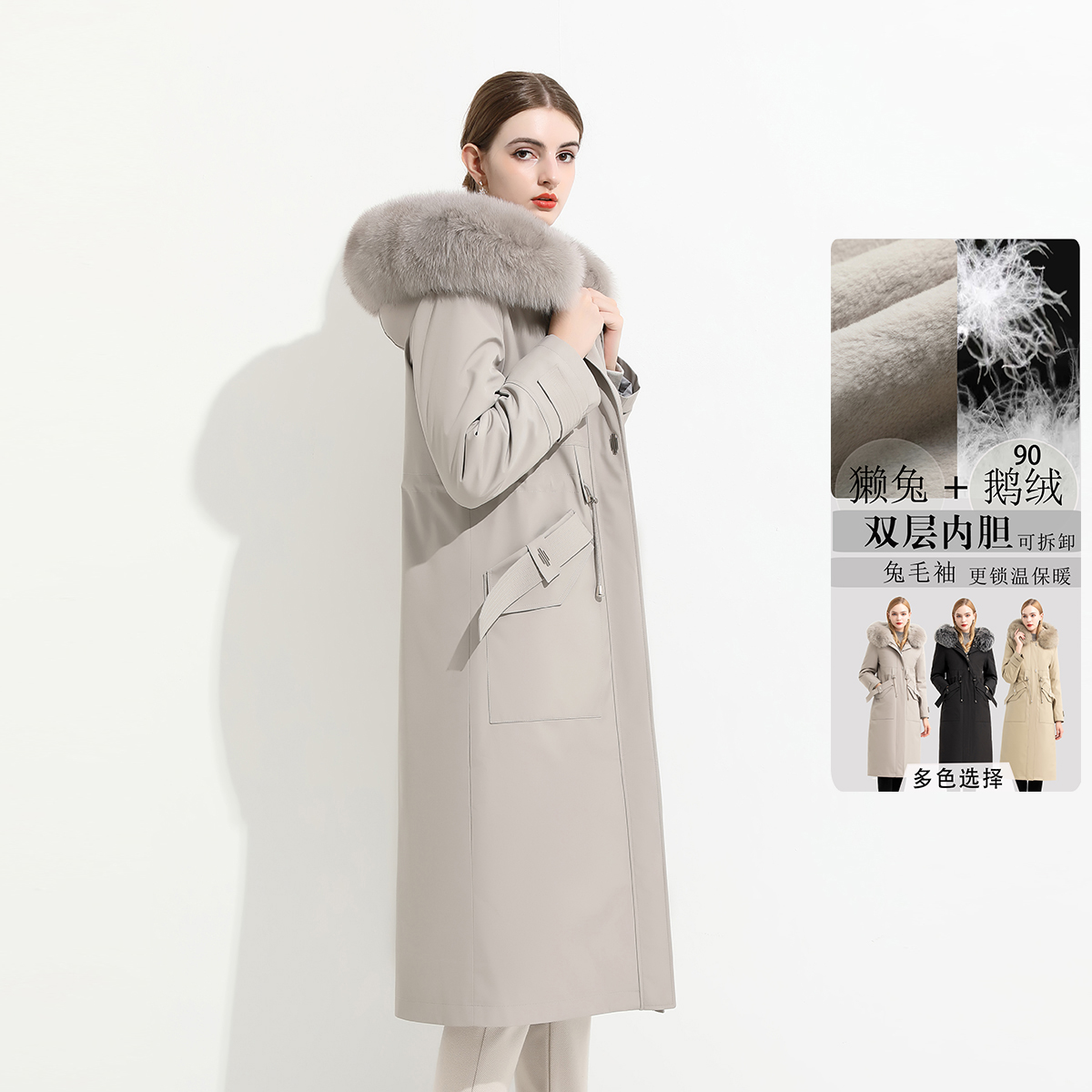 可拆卸獭兔白鹅绒双层内胆女款长款派克服羽绒服收腰连帽皮毛一体