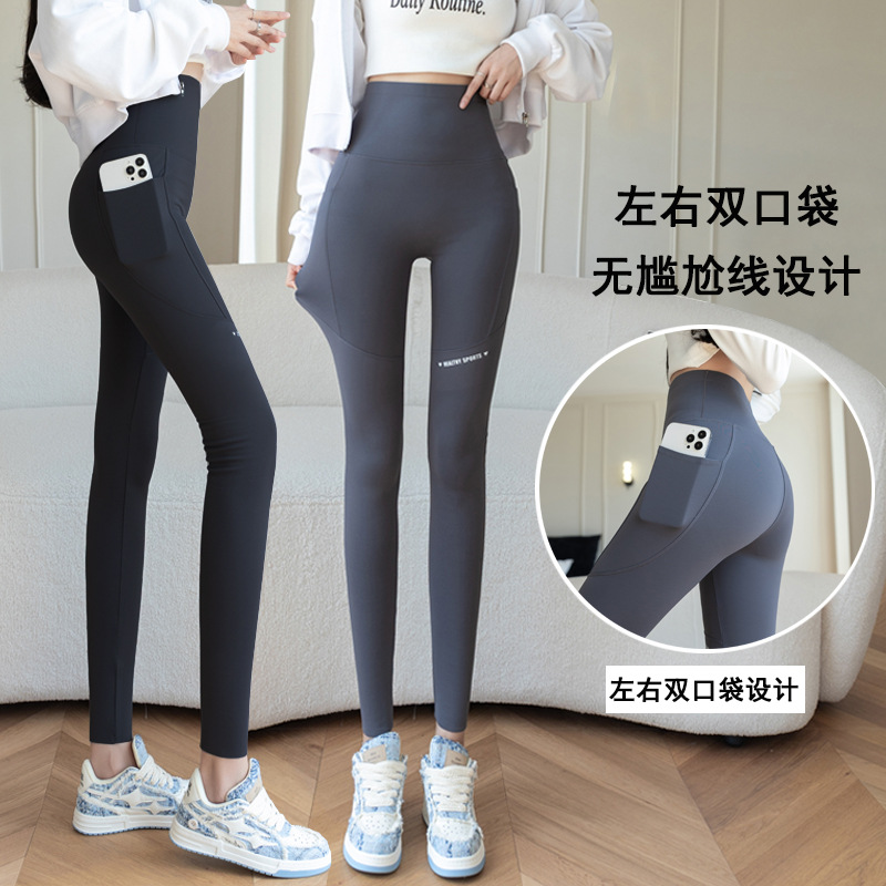 鲨鱼裤双口袋薄款修身高腰打底裤健身裤秋季运动紧身九分大码女装