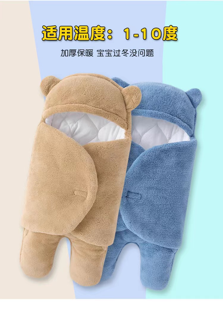 新生儿抱被婴儿防踢包被宝宝睡袋冬季加绒防风抱毯秋冬加厚包巾