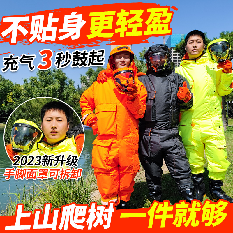 高端充气马蜂服12v拆卸款捉马蜂防护服胡蜂养殖红娘虎头蜂2023款