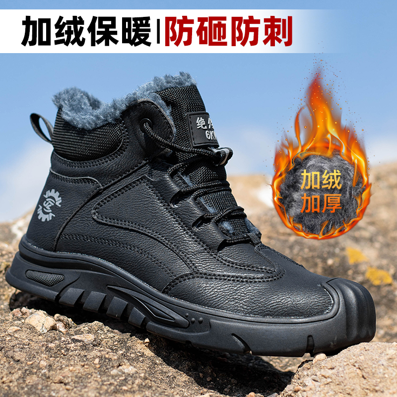 塔尔盾男士2025新款劳保鞋防砸防刺穿超轻便加棉耐穿耐磨绝缘冬季