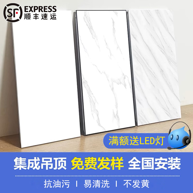 集成吊顶铝扣板300*600天花板烤漆厨房卫生间吊顶防腐铝扣板材料