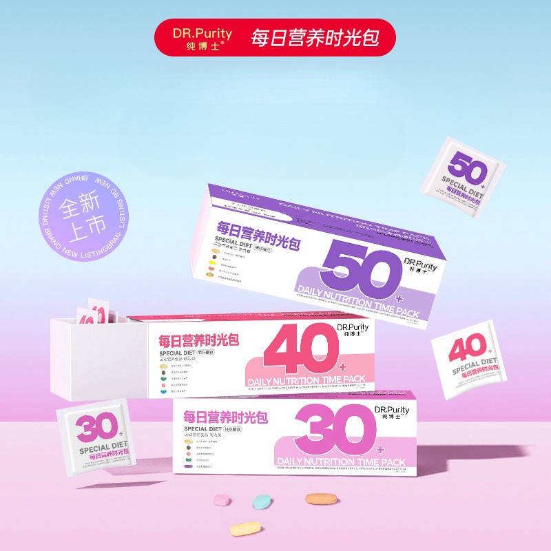 【买四送二】到手6盒纯博士女性30+/40+/50+每日营养包5粒/袋*30袋