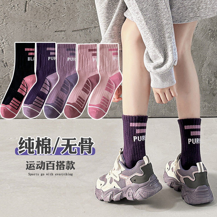 女童棉袜无骨童袜儿童中筒袜运动字母袜中大童袜秋冬季潮童棉袜子