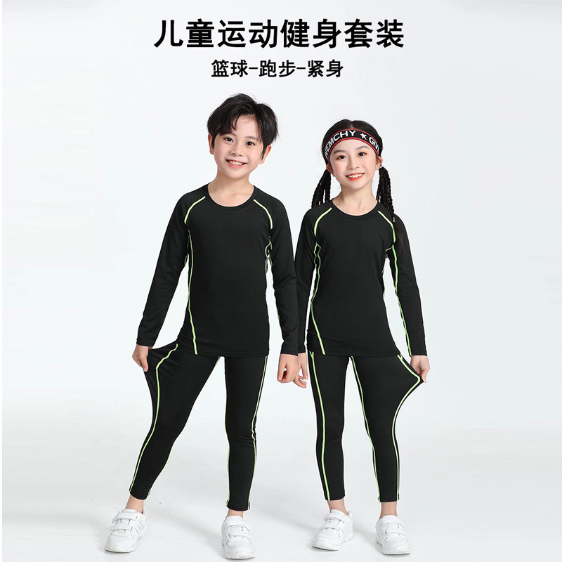 儿童紧身衣训练服运动套装打底服篮球足球速干衣男童健身骑行跑步