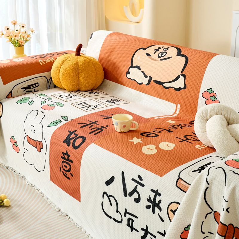 ins 风日式防尘盖布全盖全包防猫一片出租屋套罩垫防滑四季通用