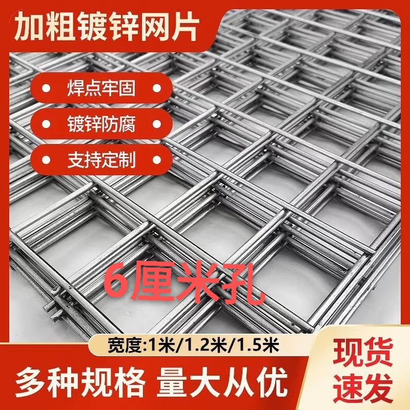 养猪养狗围栏网6厘米方孔（5片包邮）加粗铁丝网工厂直销可定制耐用