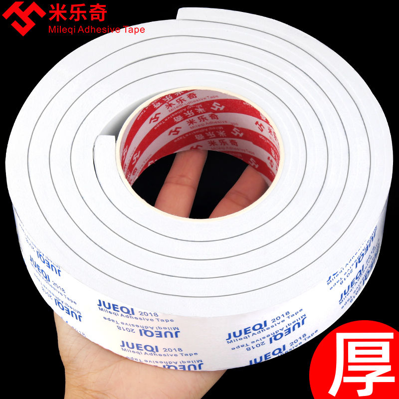 eva双面胶贴海绵白色防水密封高粘泡沫相框镜子b5X7zZe06