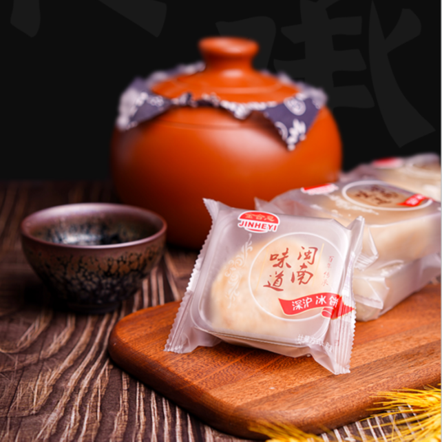 【达人专属】包邮到家！金合意传统手工酥皮冰饼散装18个古法工艺