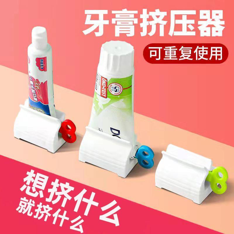 懒人挤牙膏器挤牙膏神器牙膏挤压器挤牙膏挤压器自动牙膏器推夹器