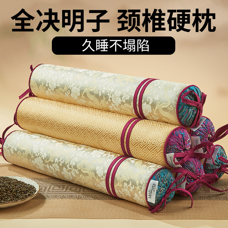 颈椎枕护颈椎枕头专用枕成人家用护颈枕脊椎枕决明子硬枕头圆柱形