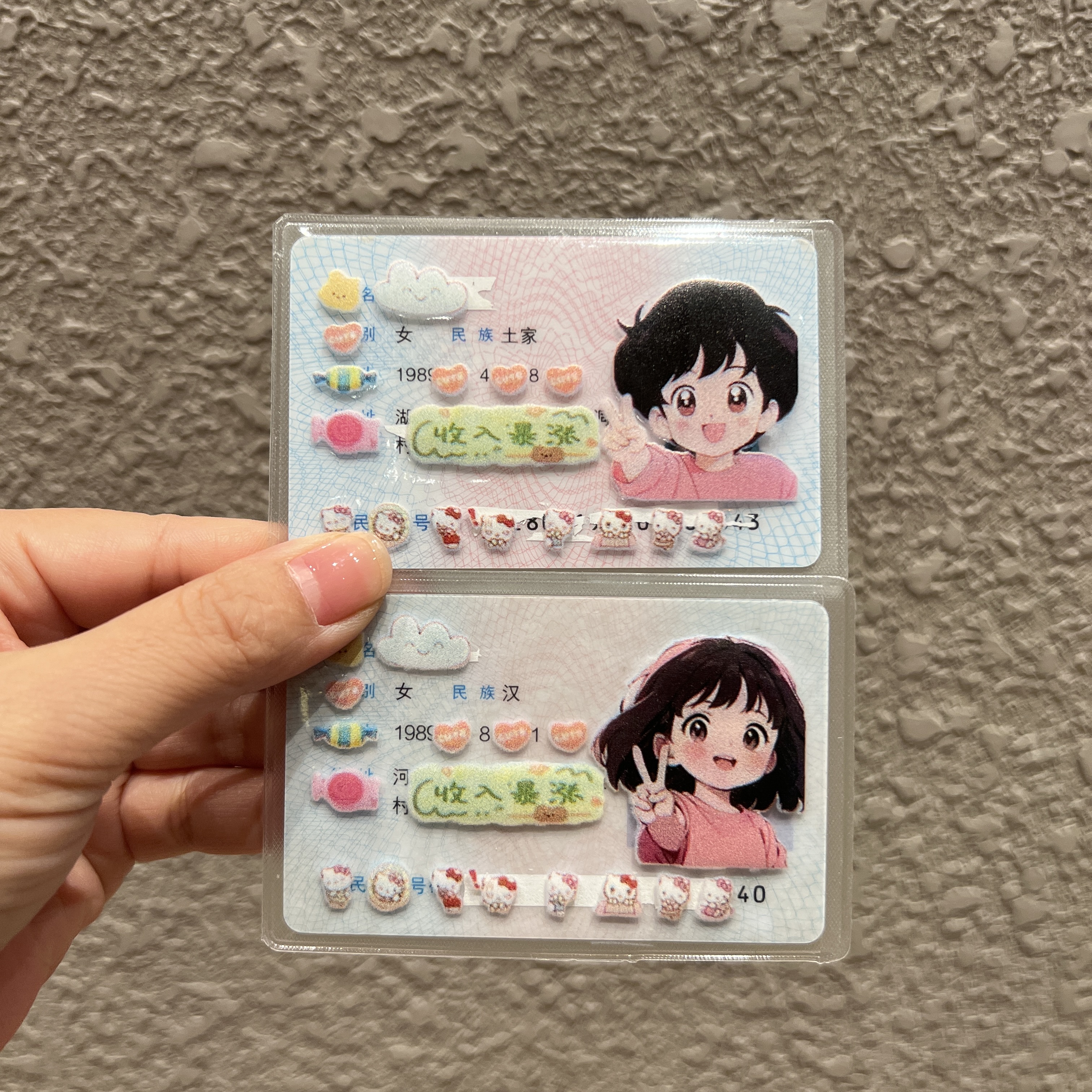 创意身份证卡套保护套可爱女孩闺蜜情侣卡套头像遮盖隐私保护套女