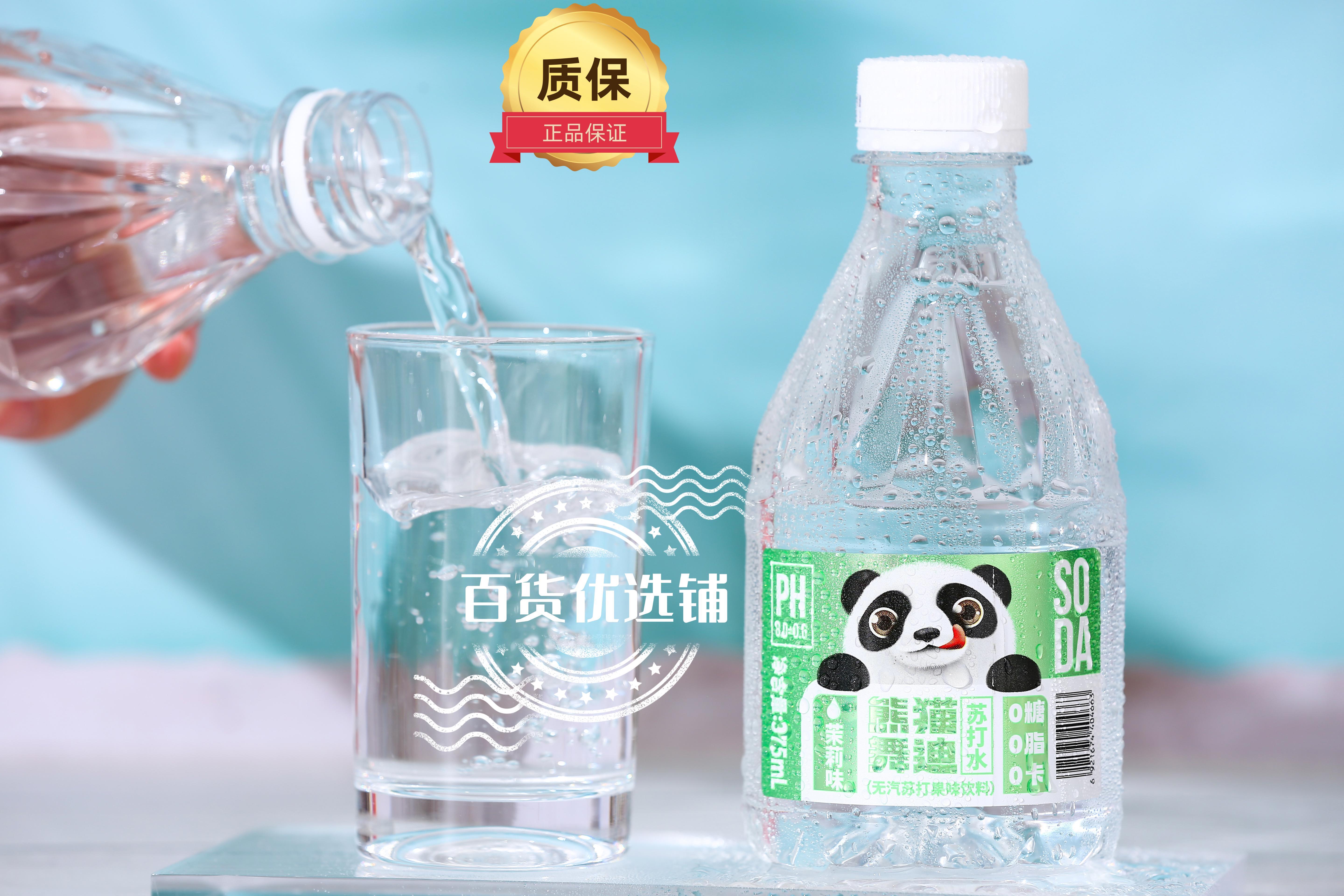 熊猫舞迪无汽0糖0脂0卡苏打水弱碱性茉莉味375ml*6瓶装超好评