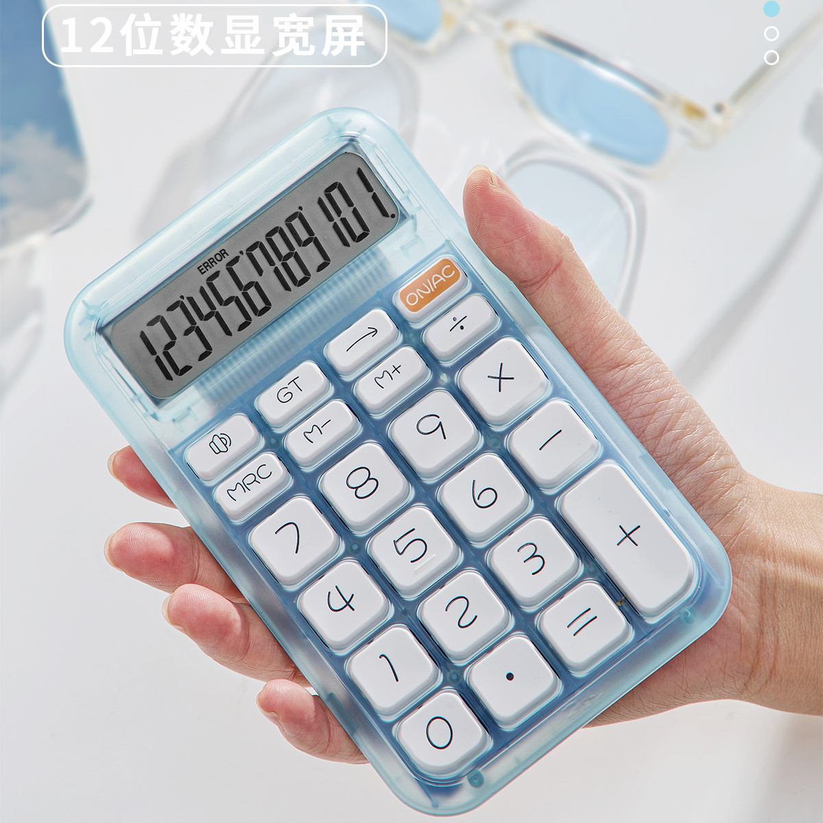 透明计算器语音功能宽屏办公用学生专用高颜值商务财务计算器数字