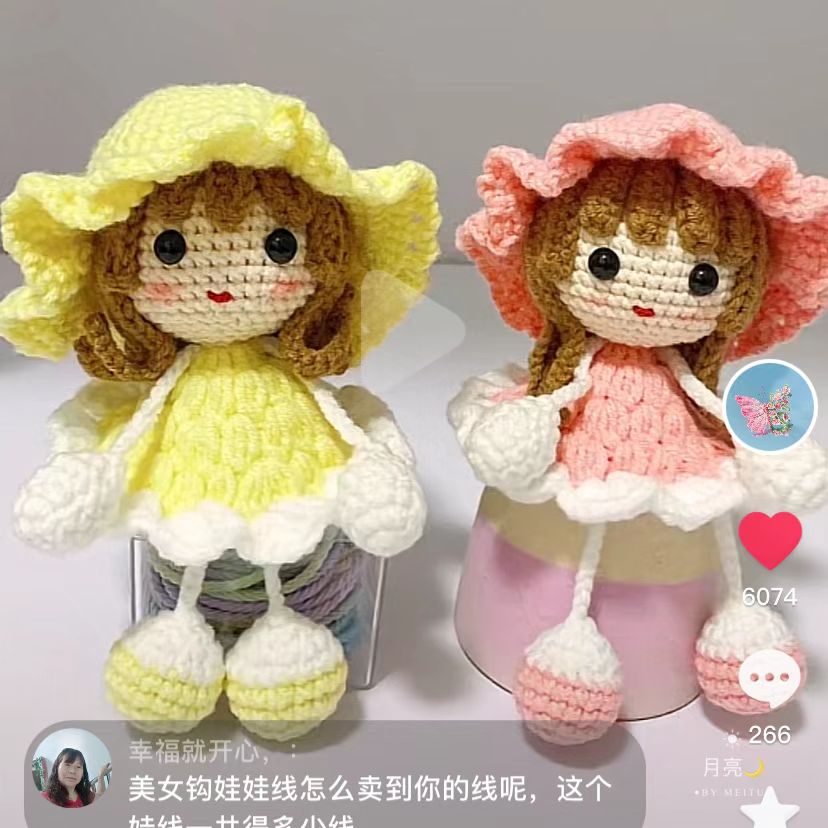 吊脚娃娃材料包【可做两个】送视频教程