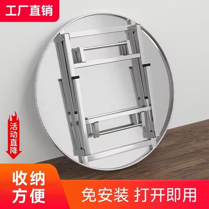 不锈钢圆形可折叠餐桌家用饭店夜市烧烤大排档多功能桌子简约餐桌