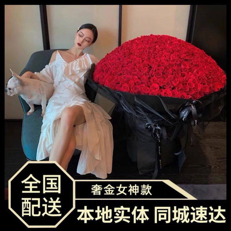 999朵玫瑰花99朵鲜花抖音团购全国同城配送附近花店同城鲜花直送