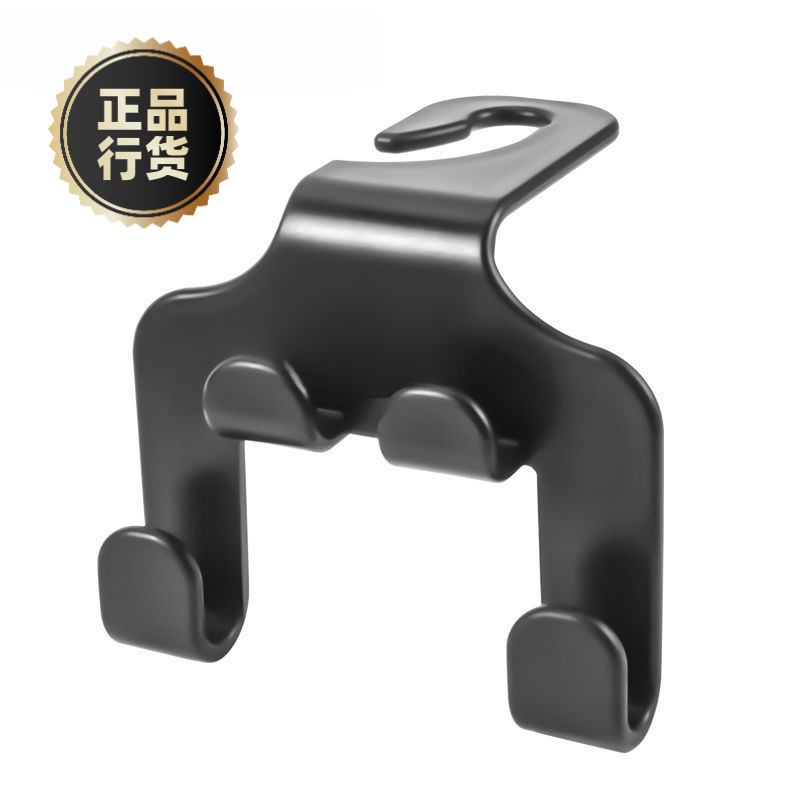 车载汽车多功能后排座挂钩座椅背后座置物钩大众日产丰田多款车标