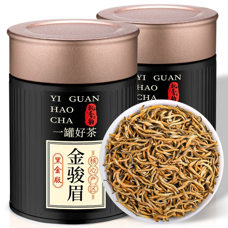 飘香韵特级纯芽金骏眉黑金版正宗红茶茶叶高级浓香型礼盒装散装
