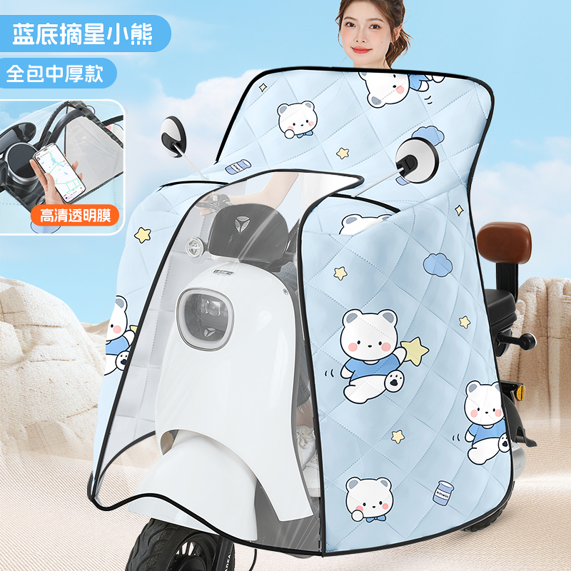 超大挡风被加厚加宽电瓶摩托车防雨罩双面防水隔热电动车电车